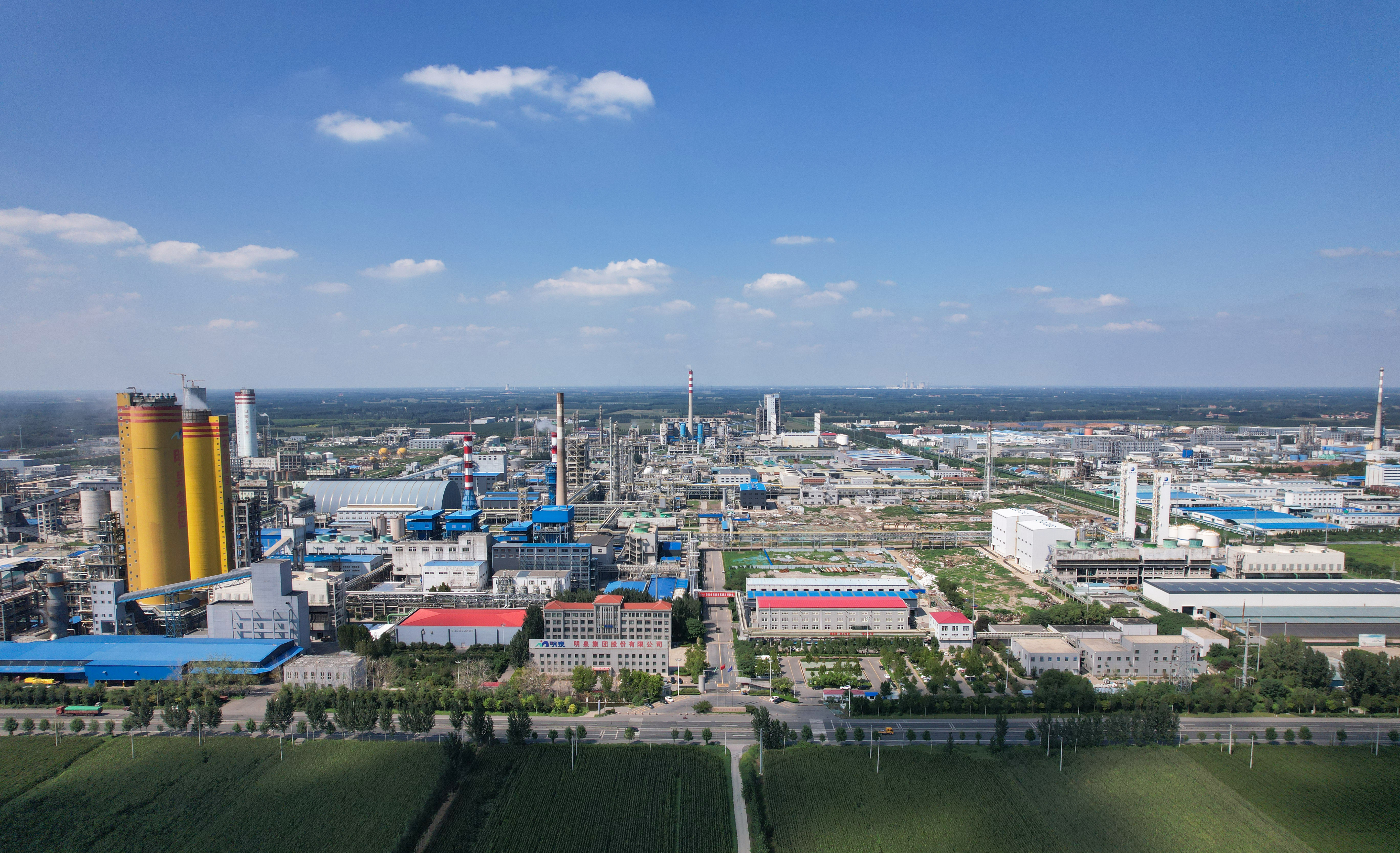 【榜上有名】明泉集團(tuán)旗下公司榮獲省級(jí)能效“領(lǐng)跑者”稱號(hào)